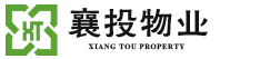 襄投物(wù)業(yè)